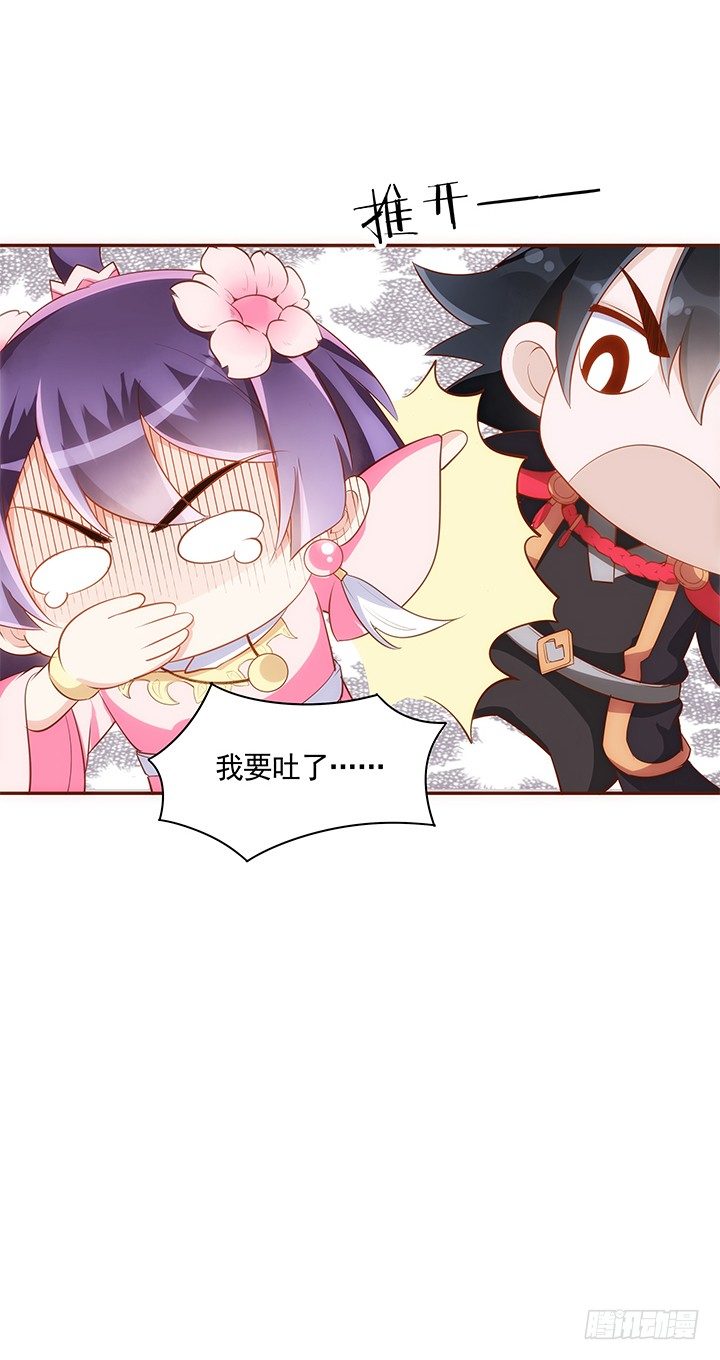 12话 未婚先孕是不对的55