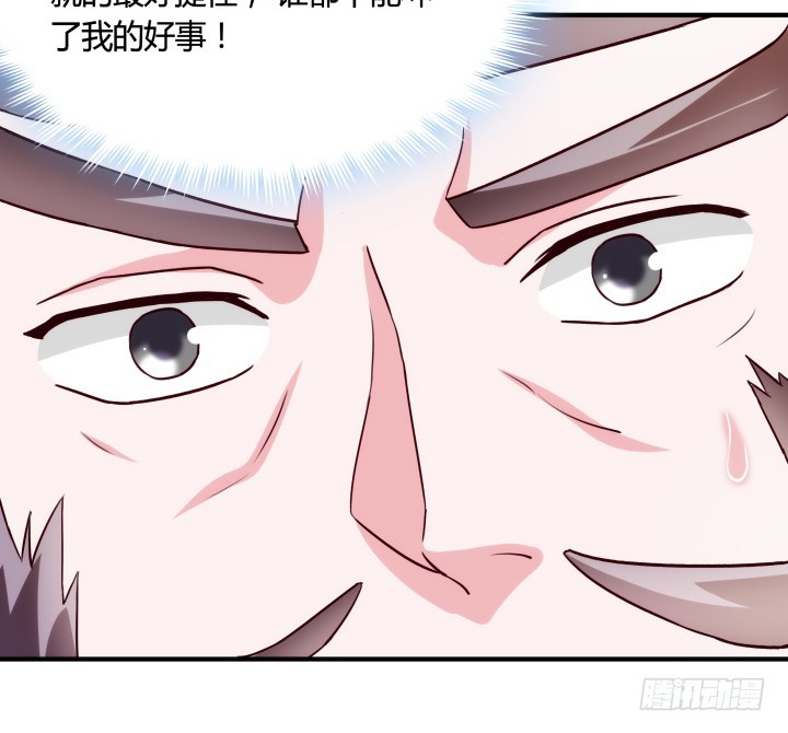83话 天衣无缝的计划90