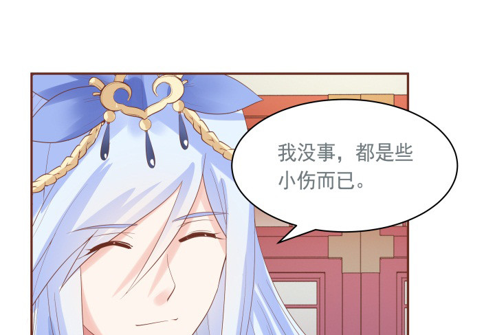 57话 你怎么回来了158