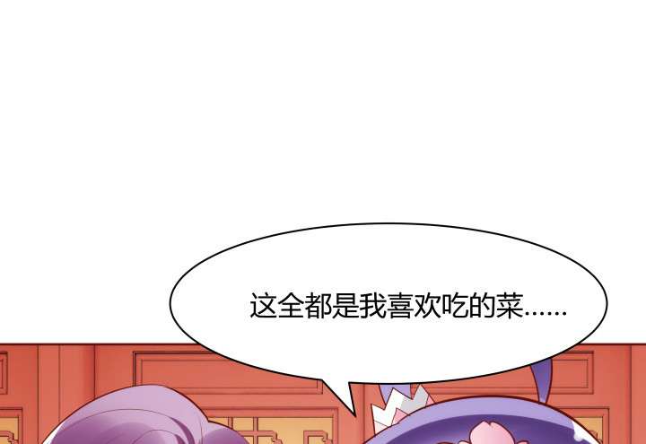 95话 你的笑容比什么都重要12