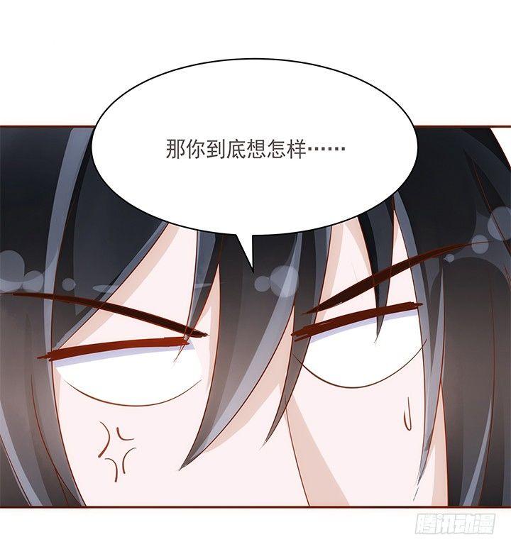 15话 你怎么可以凶我47
