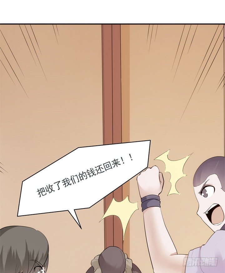28话 你好自为之吧38
