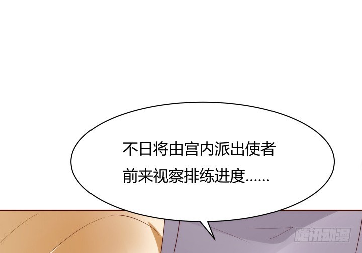 94话 我没能留住她20