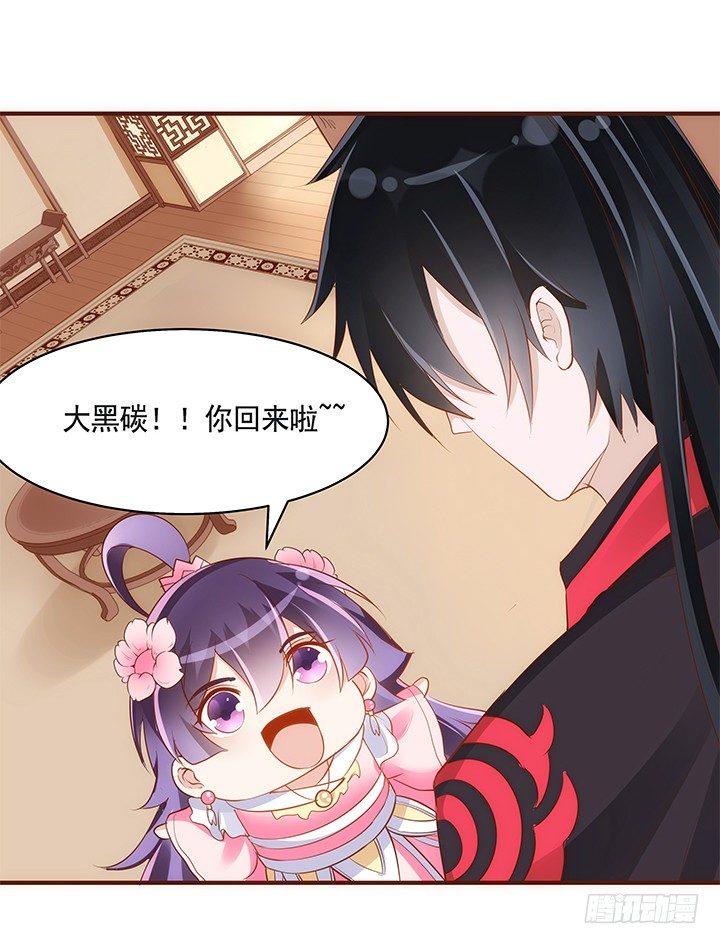 37话 西域漫画的诱惑34
