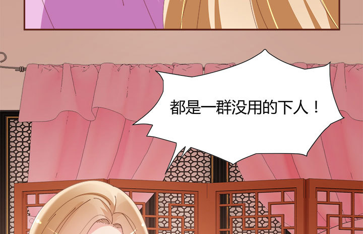 106话 机会来了37