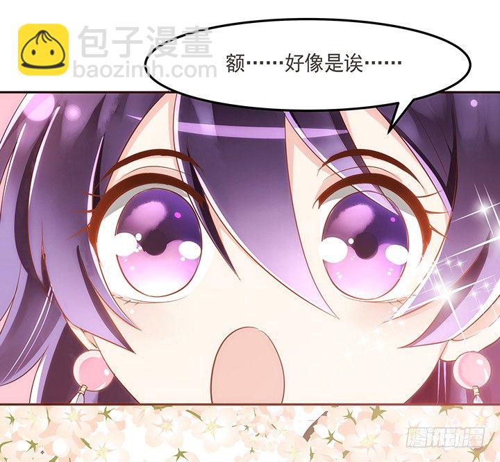 3话 色狼邻居偷偷进我家？！47
