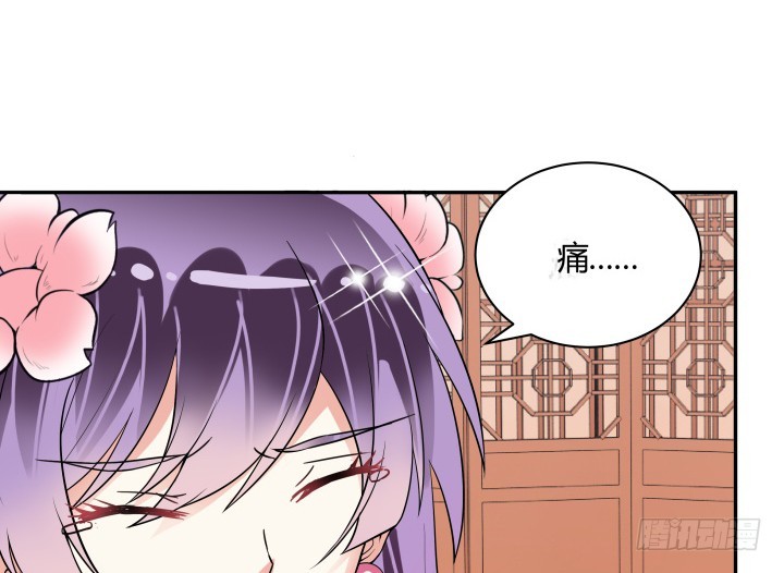 73话 你是为我好52