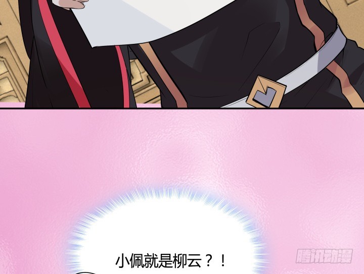 70话 你若安好，我便足矣46