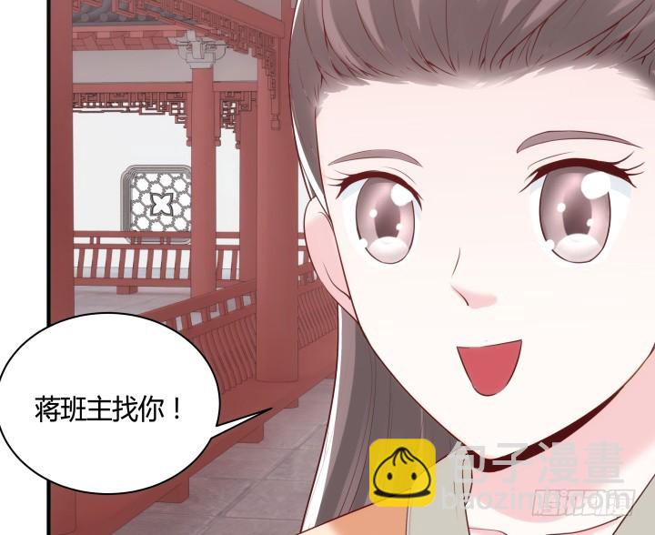 82话 你给我等着117