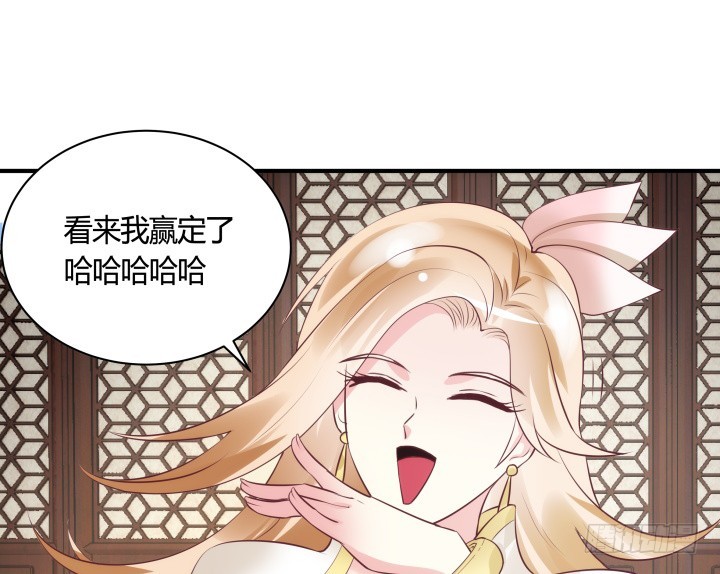 84话 我赢定了！73
