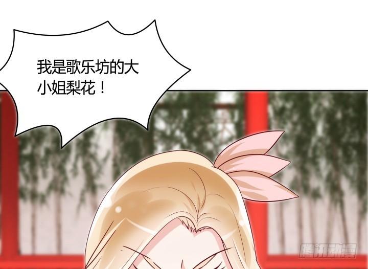 85话 帅哥，我要扑倒你74
