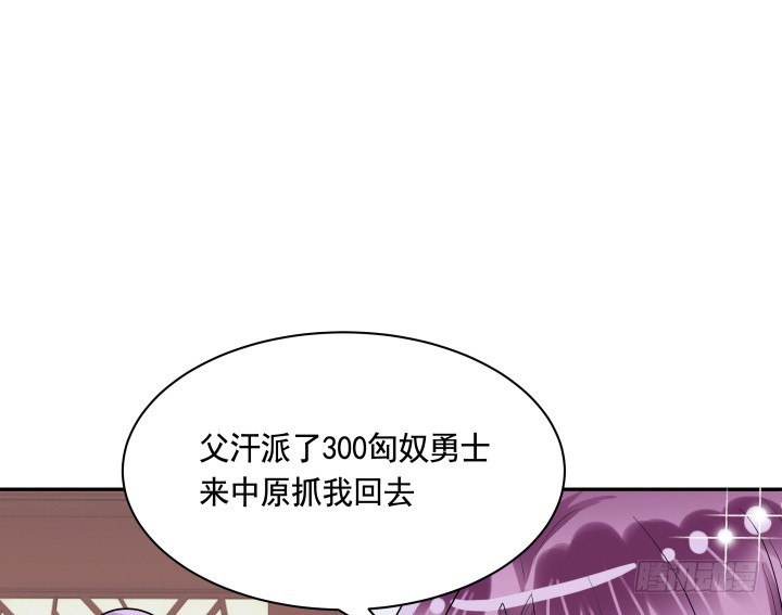 76话 同居？！52