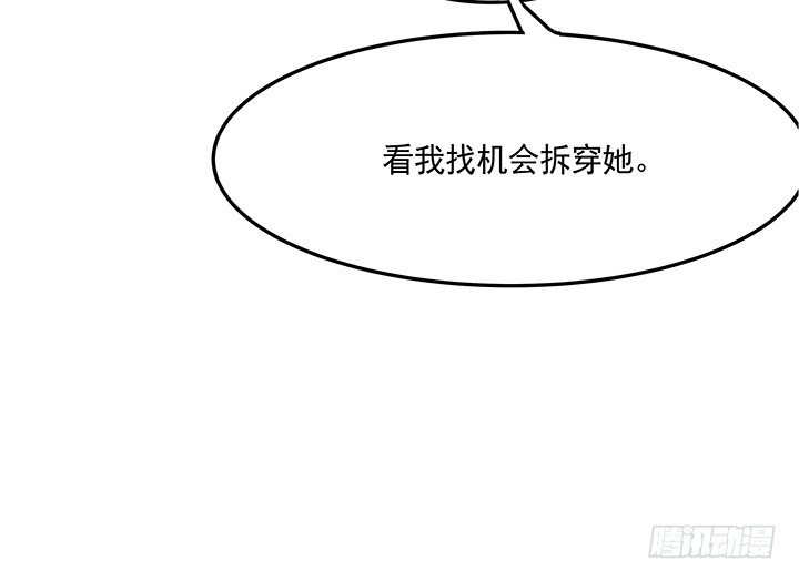 2话 女巫开光的包子竟然....75