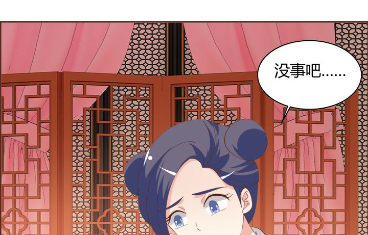 106话 机会来了33