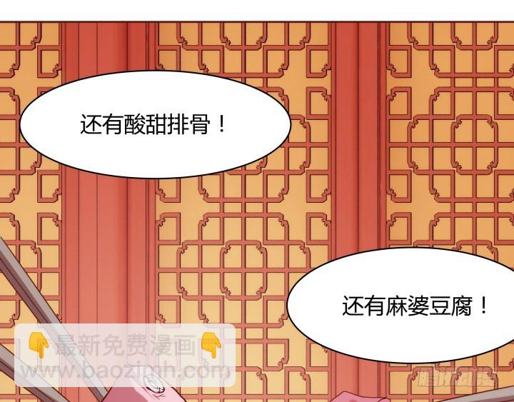 95话 你的笑容比什么都重要24