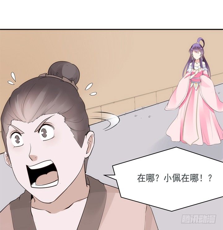 29话 从今天开始同居14