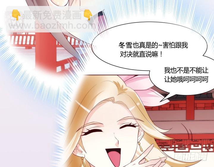 92话 我的心已经死了8