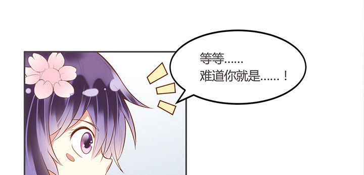 1话 京城第一女巫156