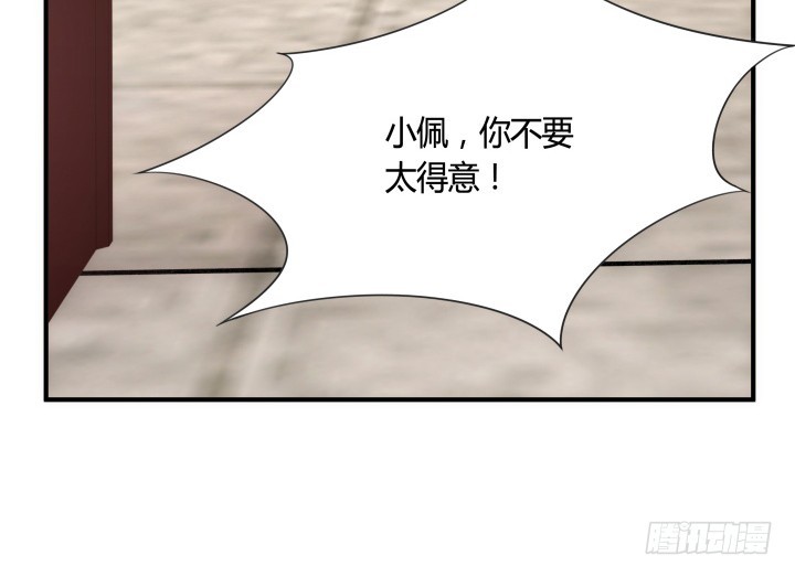82话 你给我等着103