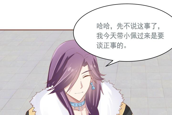 58话 要成亲了？65