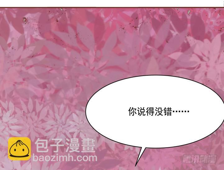 67话 让你替我担心了15