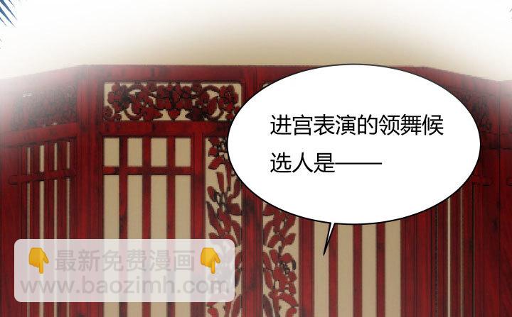 111话我会一直在你身边82