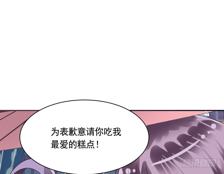 76话 同居？！16