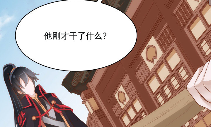 47话 你们竟敢伤害她96