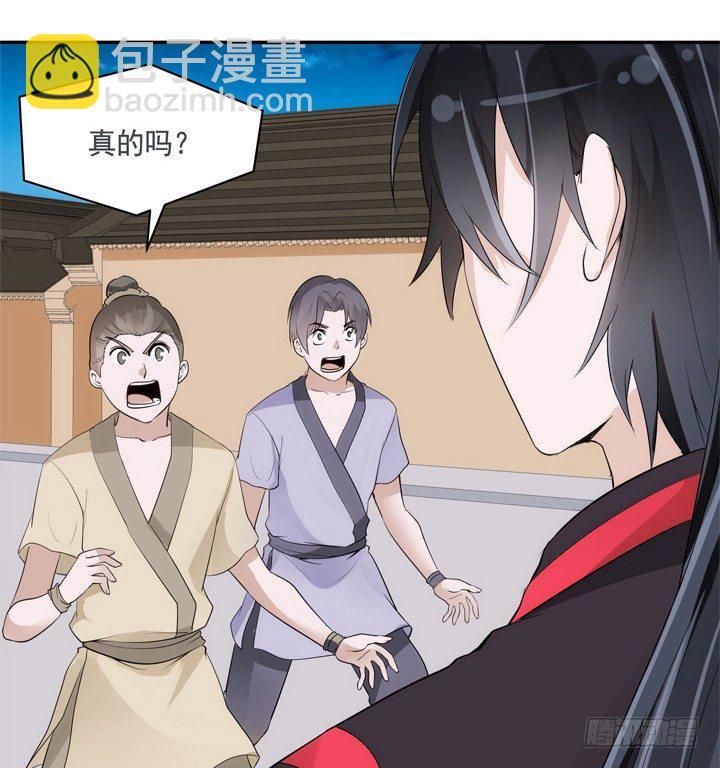 29话 从今天开始同居49