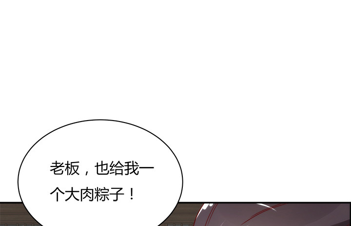 102话 对不起我来晚了48