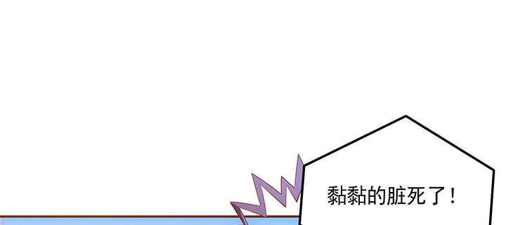 1话 京城第一女巫102