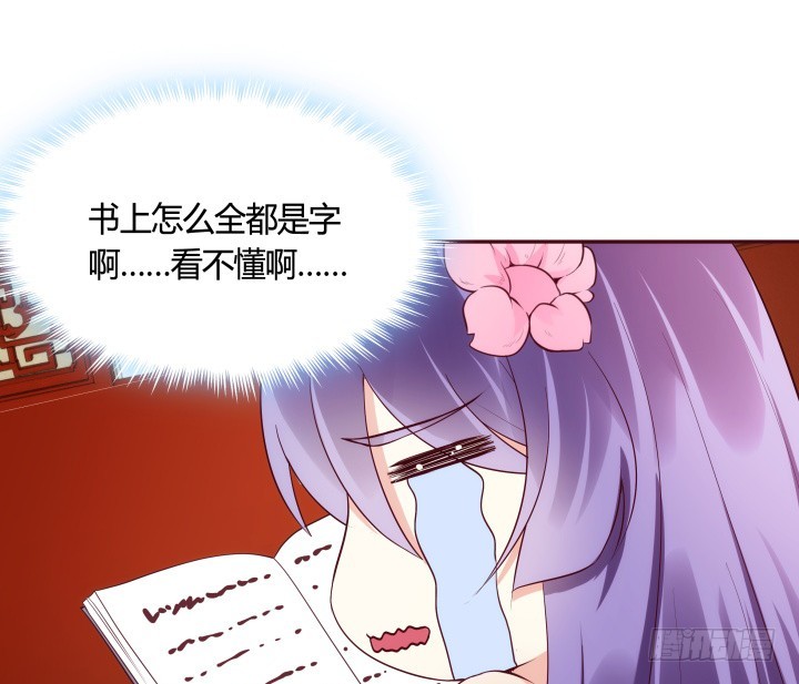 87话 鬼斧神工的画技9