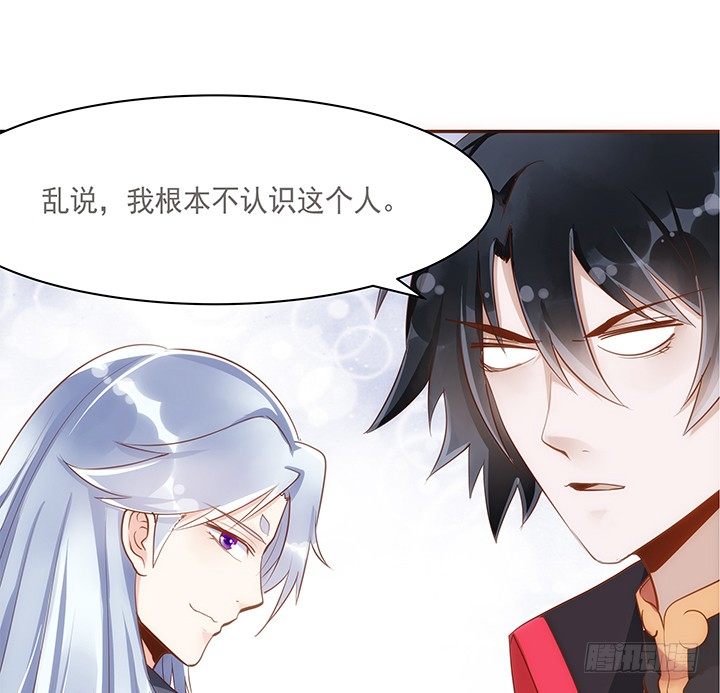 7话 你家住了黑白无常么？60