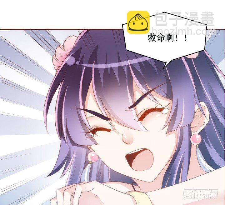 46话 不许伤害我朋友58
