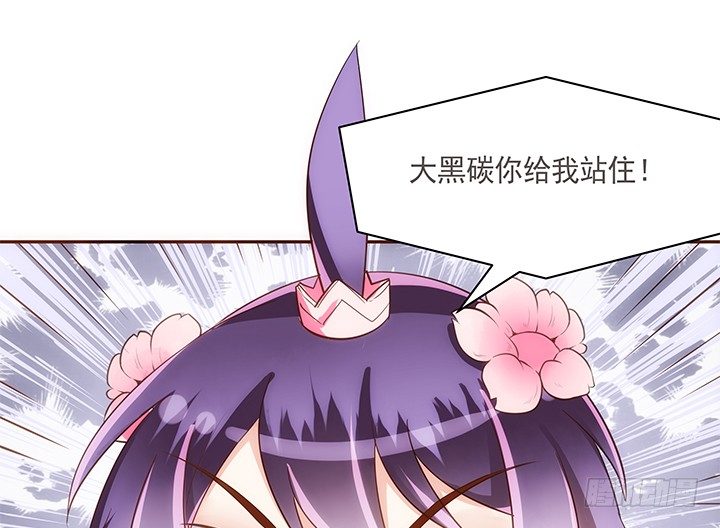 11话 小佩怀了三胞胎？！62