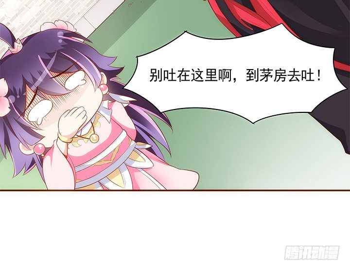 12话 未婚先孕是不对的57