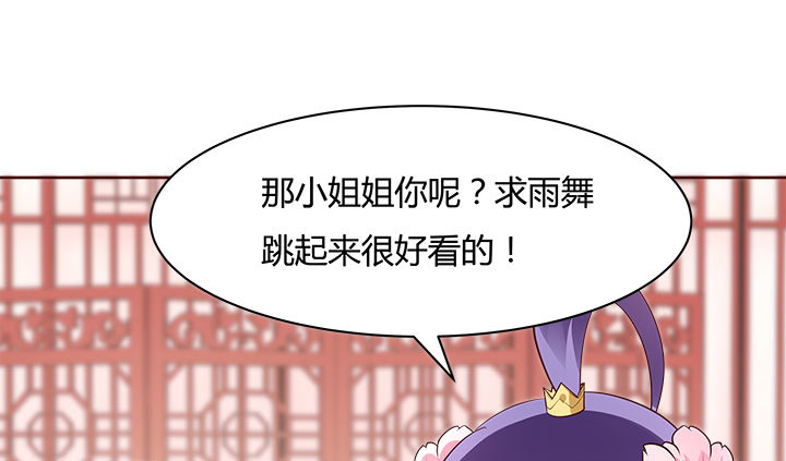 109话 我有我的手段59