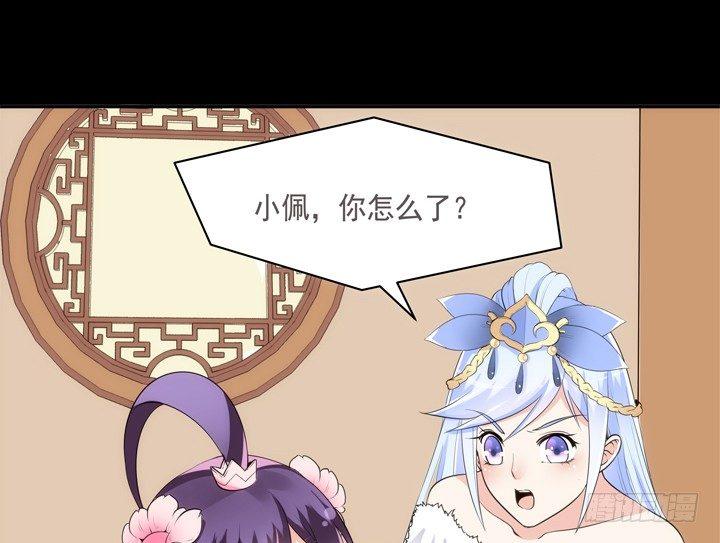 21话 请你好好演出28
