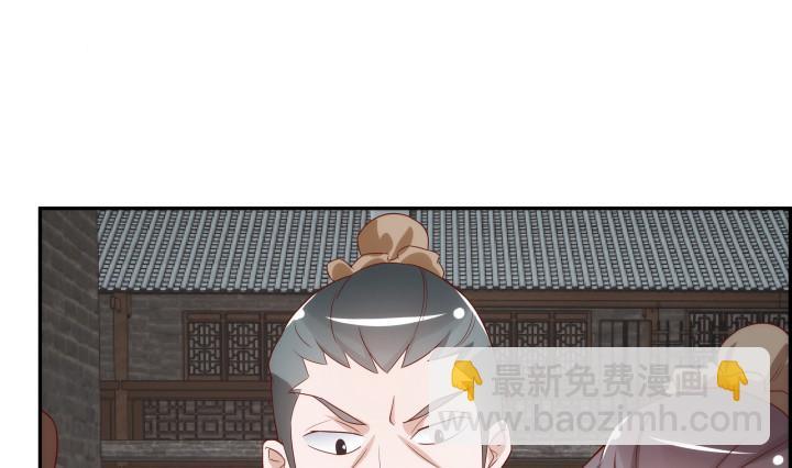 100话 本小姐重重有赏34