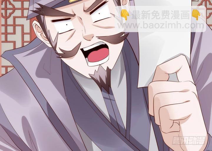 94话 我没能留住她11