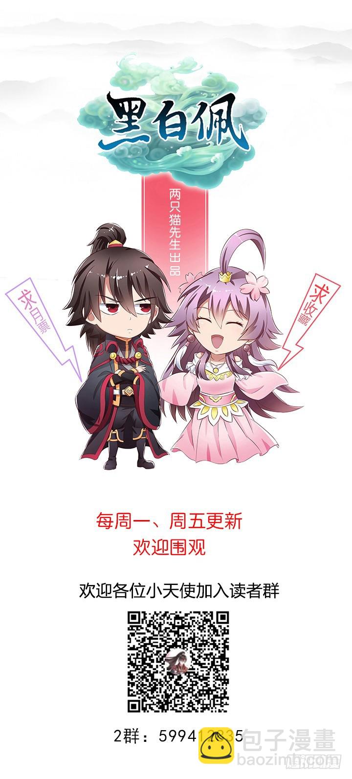 111话我会一直在你身边166