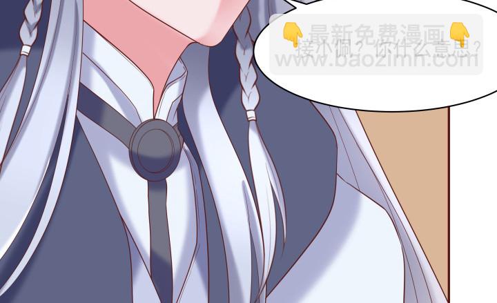 53话 我这是怎么了111