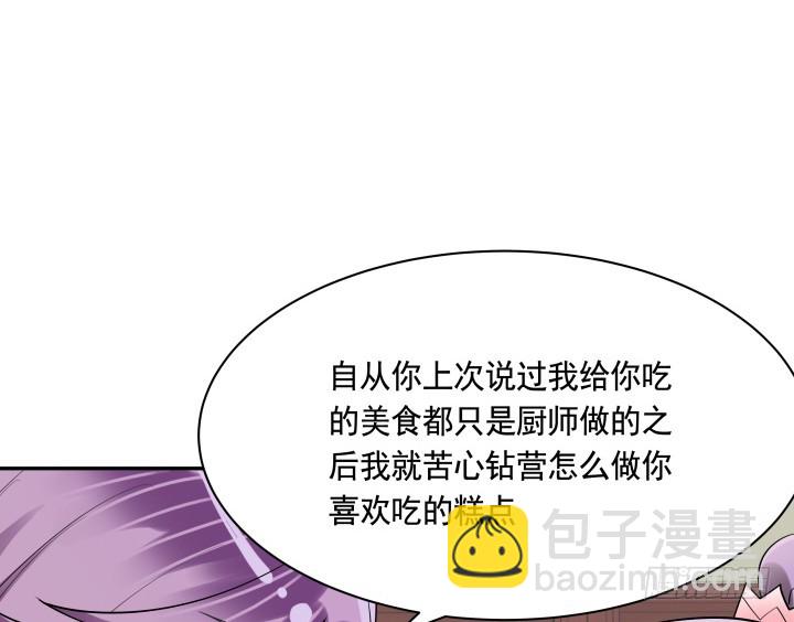 74话 大黑炭吃醋99
