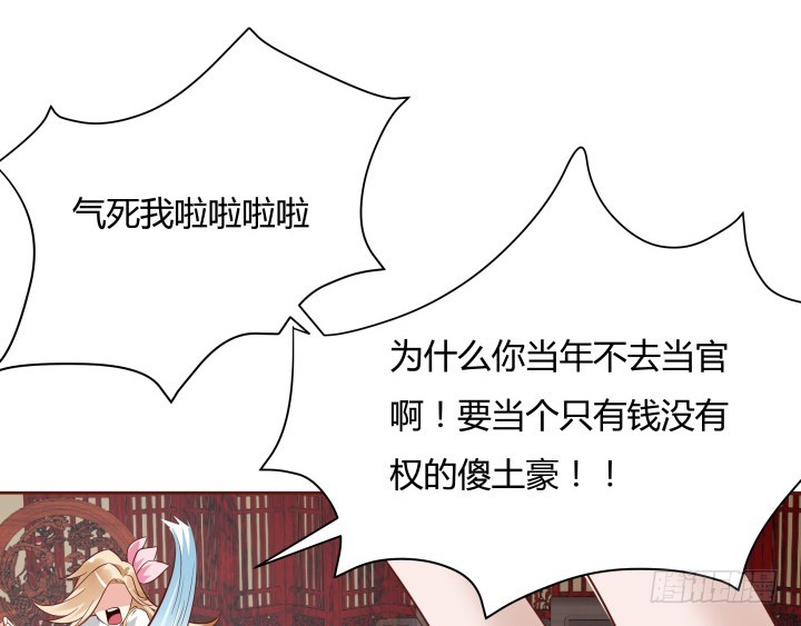 94话 我没能留住她44