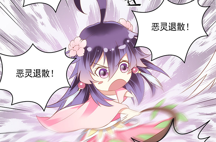 1话 京城第一女巫177