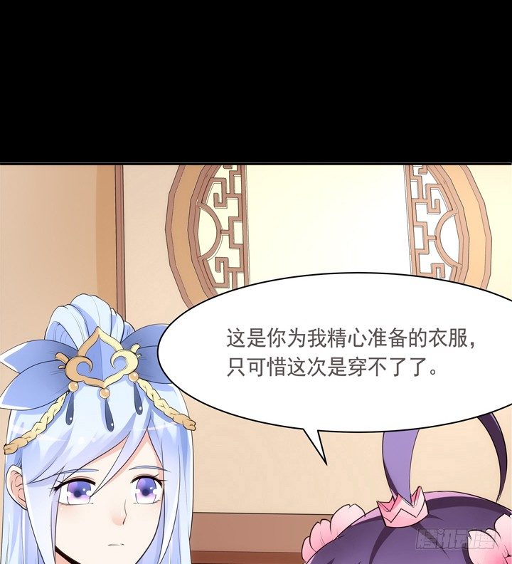 21话 请你好好演出66