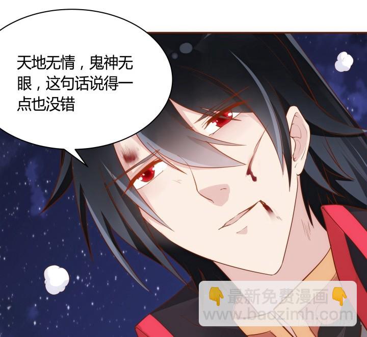 69话 我一定会找到你140