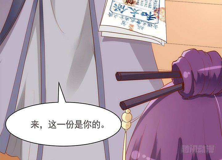 19话 小佩就是我赚钱的工具19