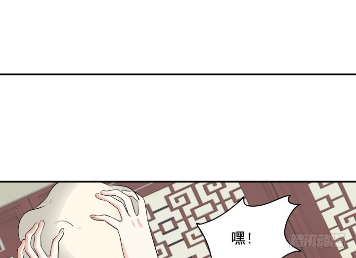 74话 大黑炭吃醋106
