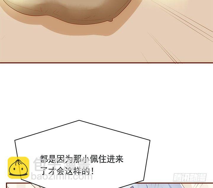 44话 跳黄河都洗不清18